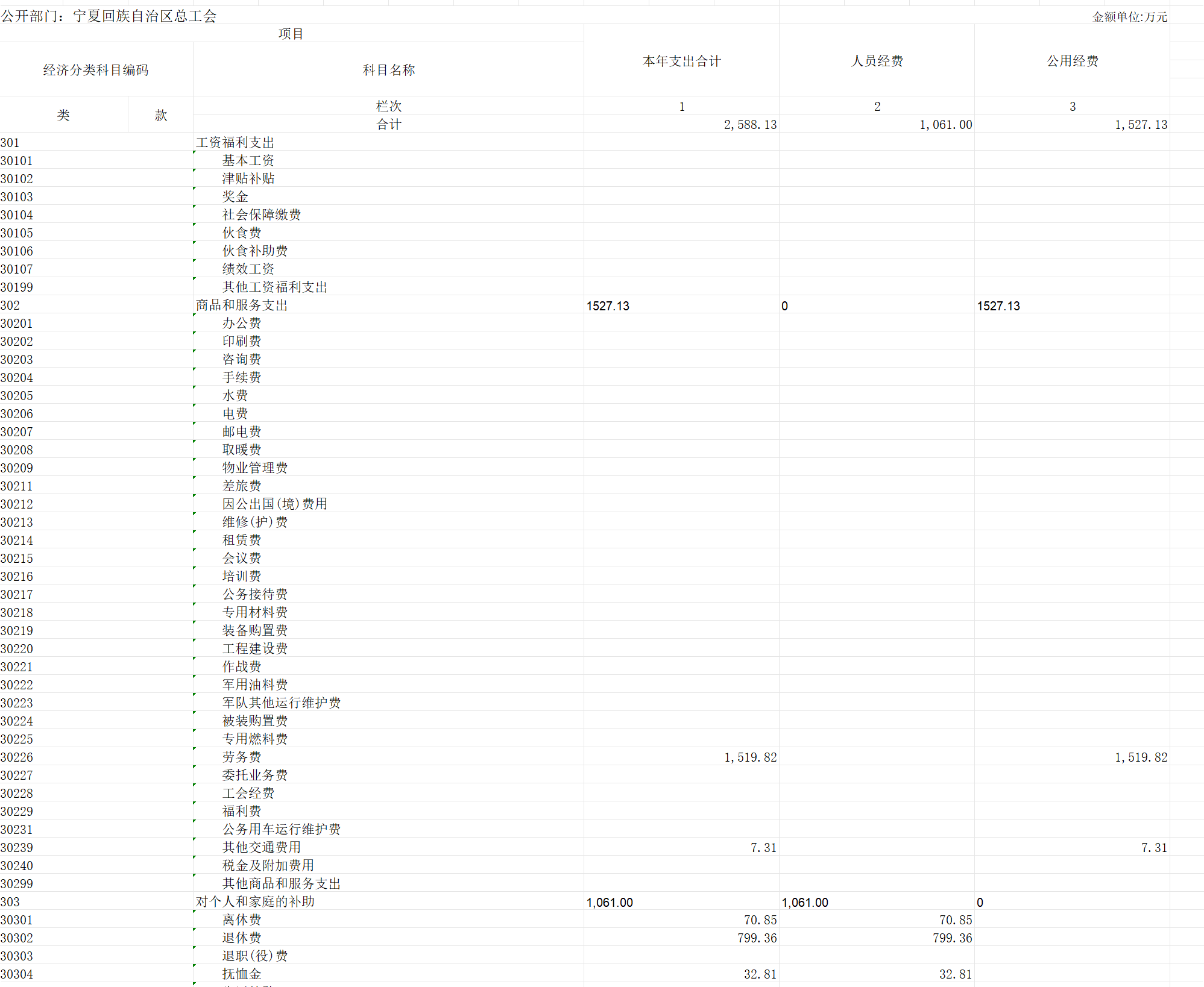 局部截取_20260722_103420.png 局部截取_20260722_103420.png