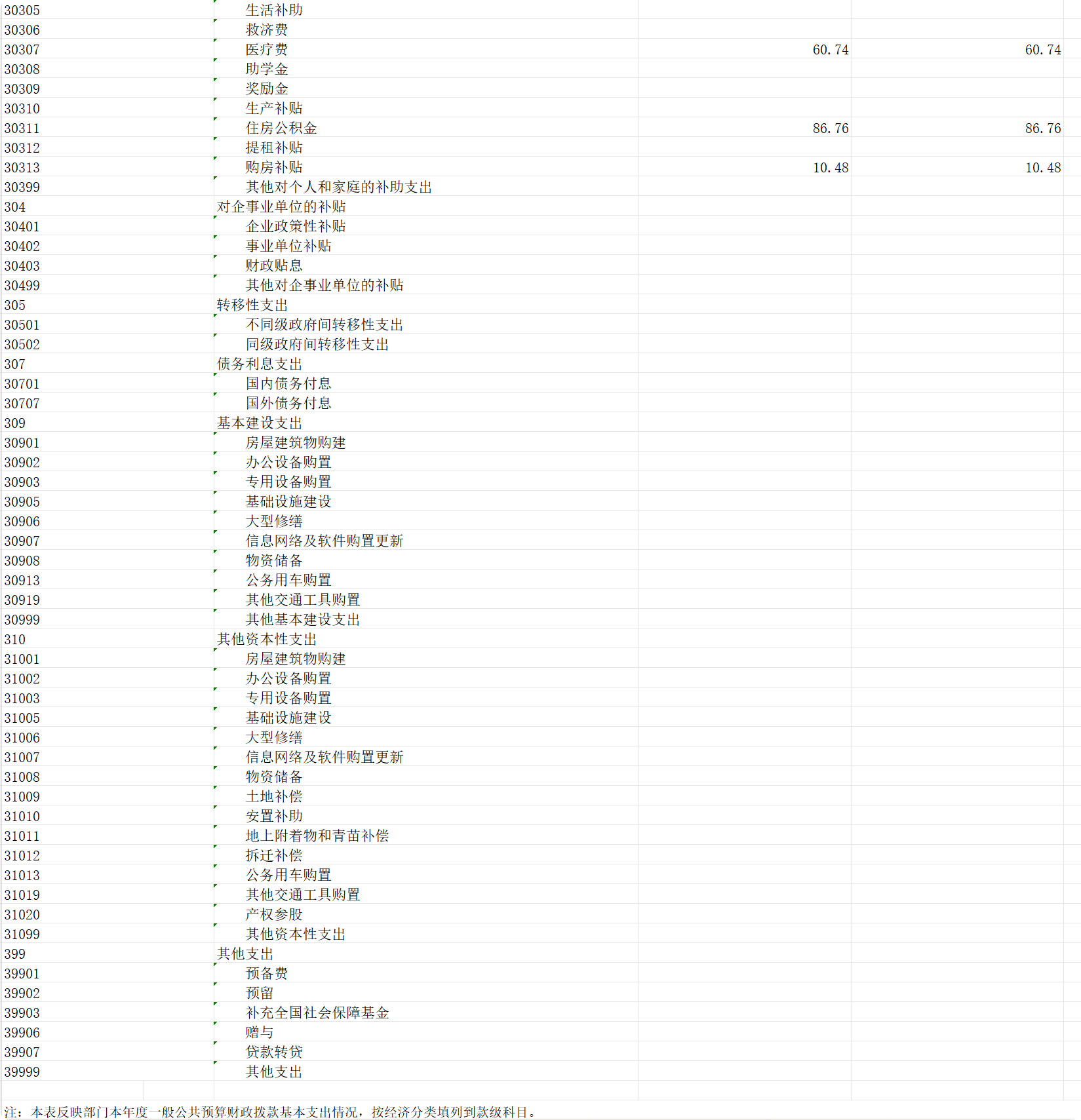 局部截取_20260722_103515.png 局部截取_20260722_103515.png