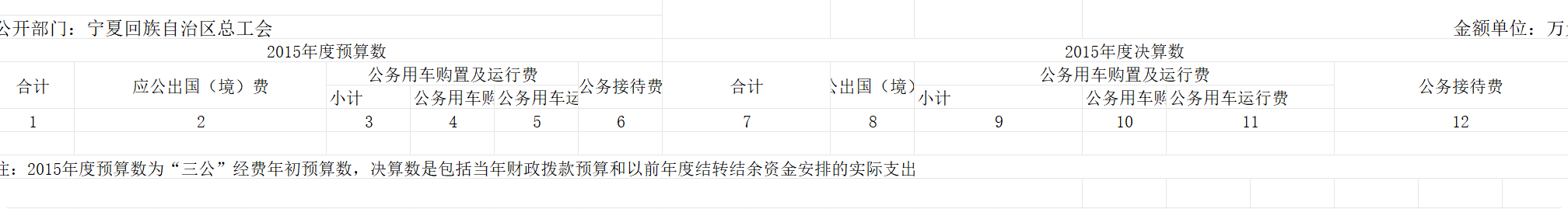 局部截取_20260722_103641.png 局部截取_20260722_103641.png
