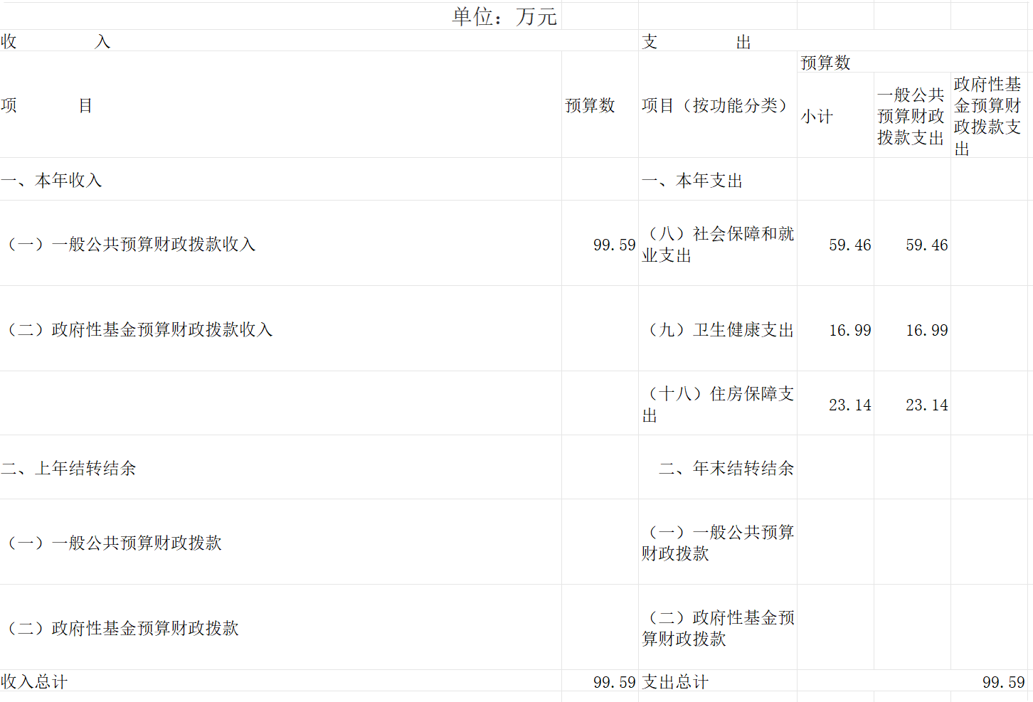 局部截取_20260722_151318.png