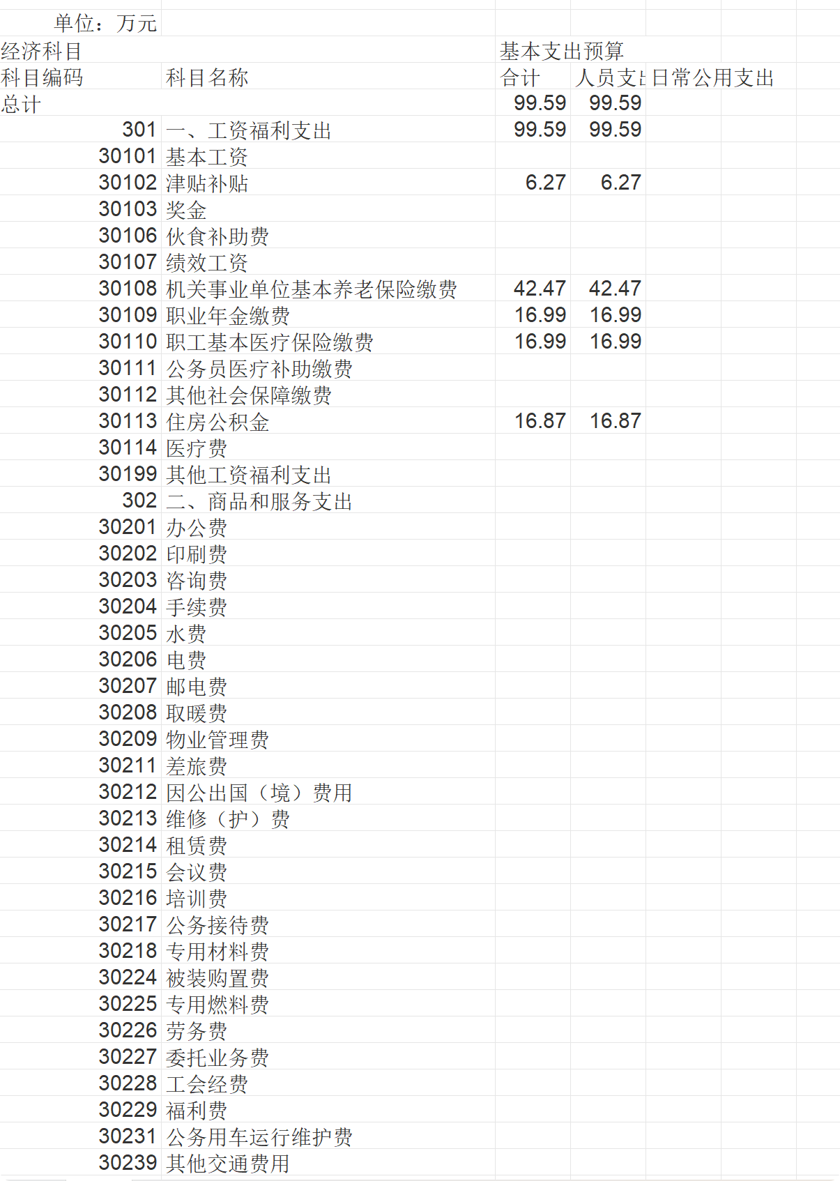 局部截取_20260722_151611.png