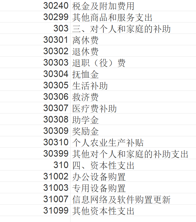 局部截取_20260722_151633.png