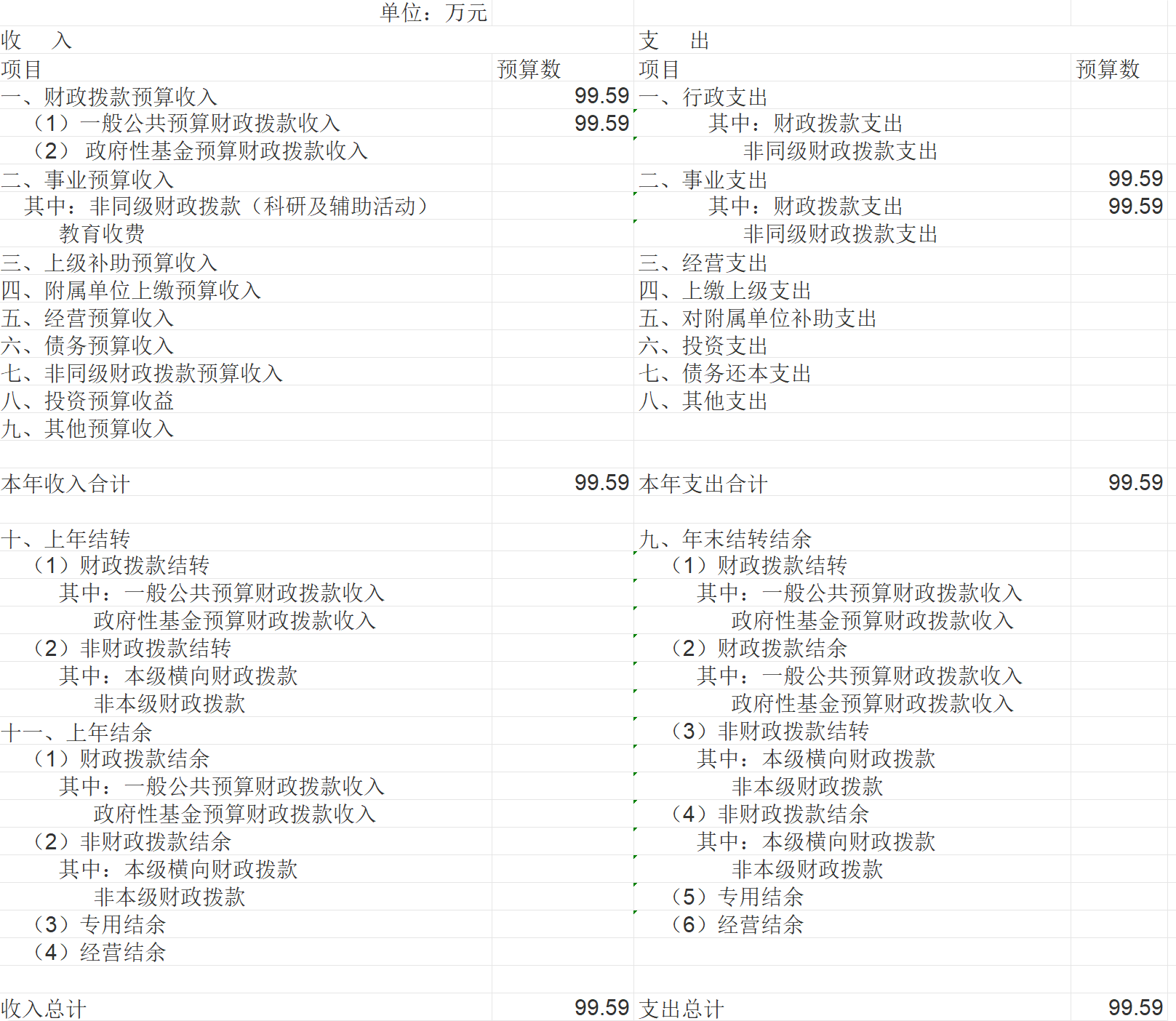 局部截取_20260722_152113.png