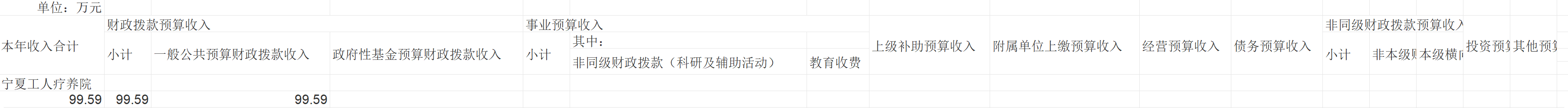 局部截取_20260722_152525.png
