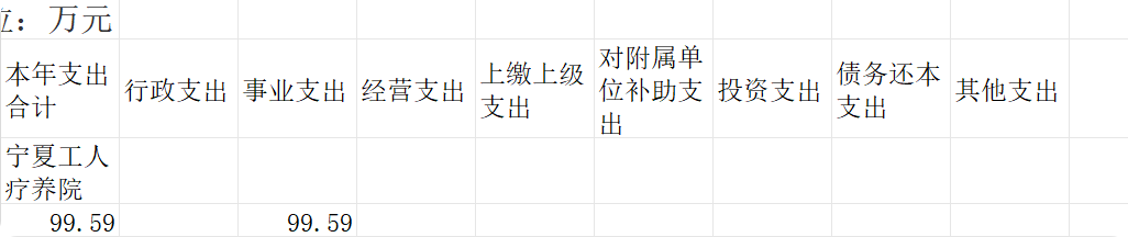 局部截取_20260722_152608.png